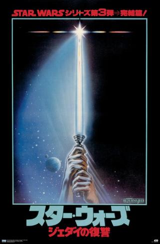 Star Wars ROTJ One Sheet Japan - Shop all Star Wars